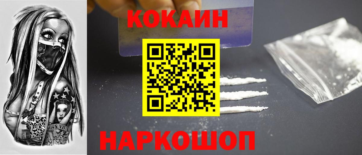 Кокаин Боливия Гусев