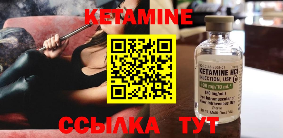 даркнет Telegram  Кетамин VHQ  Вход с VPN  Гусев 