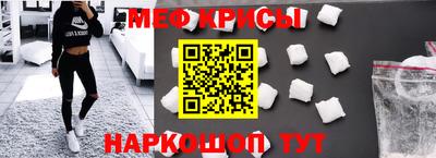 синтетический гашиш Кунгур