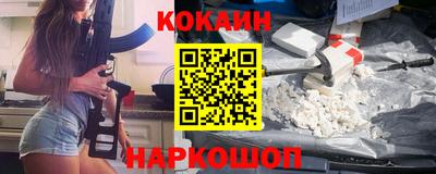 скорость Кумертау