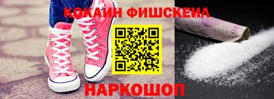 синтетический гашиш Кунгур