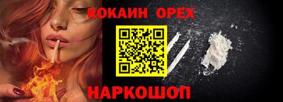 синтетический гашиш Кунгур
