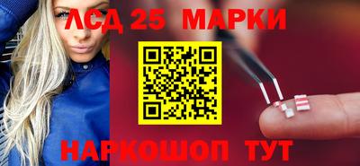 синтетический гашиш Кунгур