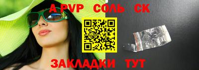 синтетический гашиш Кунгур