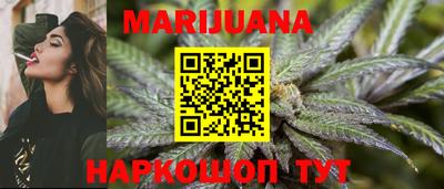 синтетический гашиш Кунгур