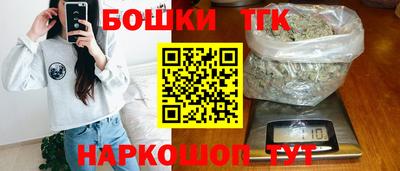 синтетический гашиш Кунгур