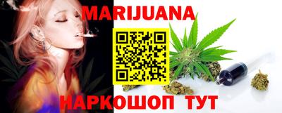 синтетический гашиш Кунгур