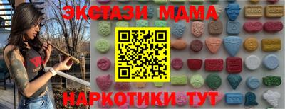 скорость Кумертау