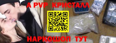 синтетический гашиш Кунгур