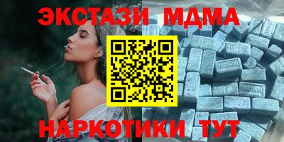 синтетический гашиш Кунгур