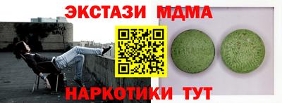синтетический гашиш Кунгур