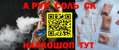 скорость Кумертау