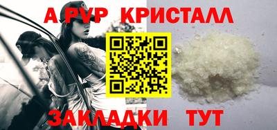 мяу мяу мука Лесосибирск