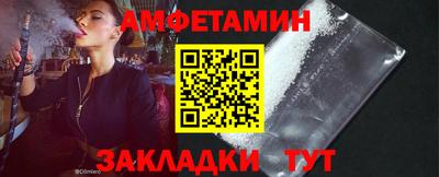 скорость Кумертау