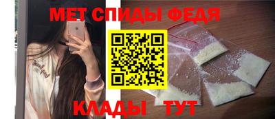 скорость Кумертау