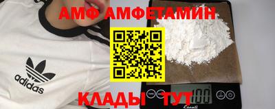 мяу мяу мука Лесосибирск