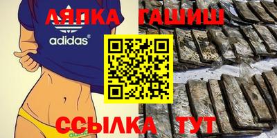 синтетический гашиш Кунгур