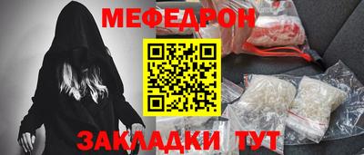 скорость Кумертау