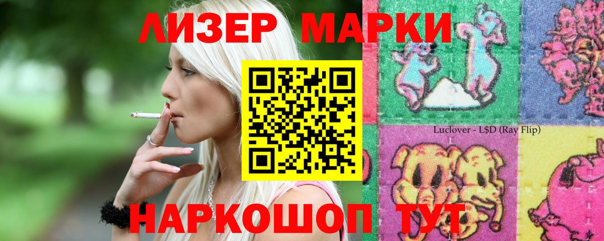Гусев  Лсд 25 экстази кислота  ЛСД экстази кислота  Вход с VPN 