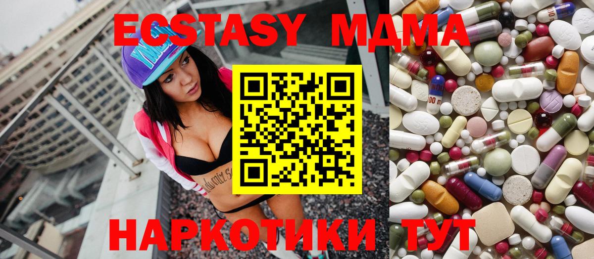 МДМА VHQ Гусев