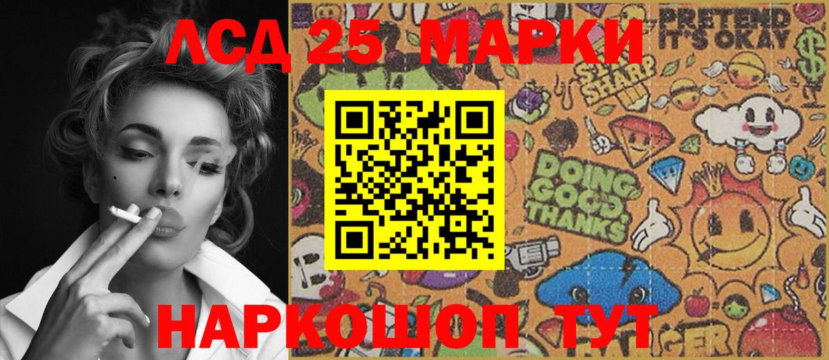 Марки NBOMe  Марки N-bome 1,5мг  Вход с VPN  даркнет сайт  Марки N-bome 1,5мг  Гусев 