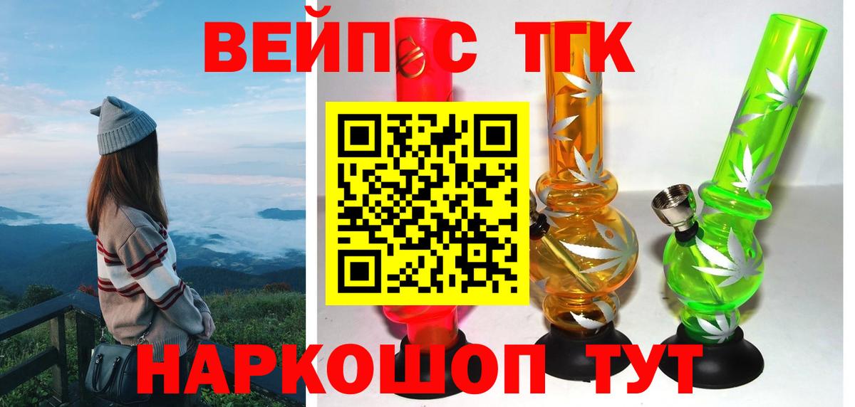 Дистиллят ТГК жижа Гусев