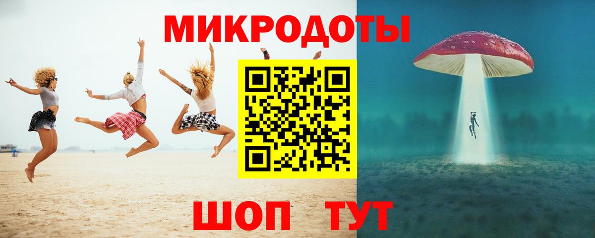 Гусев  Галлюциногенные грибы ЛСД  Вход с VPN 