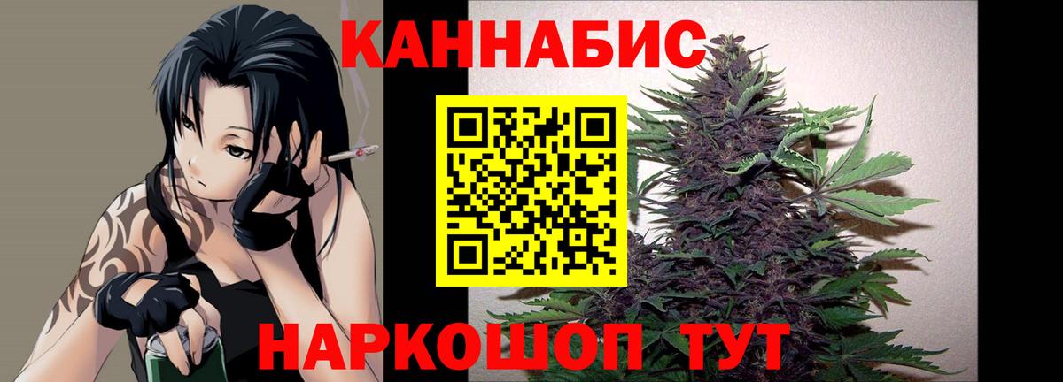 Бошки Шишки AK-47  Бошки Шишки VHQ  МАРИХУАНА план  Вход с VPN  Гусев  Марихуана LSD WEED 